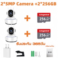 Samsung กล้องวงจรปิด 360 wifi v380 pro  มีภาษาไทย5ล้าน HD 5MP กล้องวงจรปิดไร้สาย Wirless IP camera homemall 5M / 5เสา กล้องรักษาความปลอดภัย กล้องวงจรปิดดู ผ่านมือถือ กล้องกันน้ำ