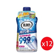 日本雞仔牌 新洗衣槽除菌去污劑550gX12入/箱