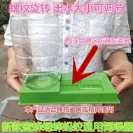 马蜂喂水喂糖器 宽嘴饲喂器多功能通用 618宽嘴饲喂器 蟋蟀专用5.6 Wasp water and sugar feeder, wide-mouth feeder, multifunctional 