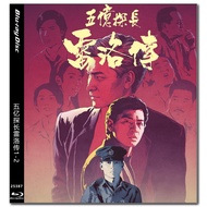 [En]1080P&4K Blu-ray HD Movies 2discs Lee Rock1-2