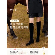 7or9 Knight Boots Women's Shoes Thick Heel Plus Velvet Over-the-Knee Boots Long Boots High Boots Thi