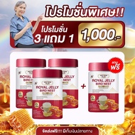 นมผึ้ง นมผึ้งรังนก รังผึ้งรักนกผสมแคลเซียม แบบชง DRD HERB ของแท้100%