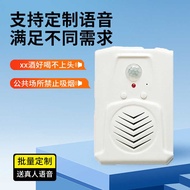 Recordable Voice Prompter Can Be Replaced by Yourself Voice Prompter Welcome to Sensor Electronic In