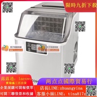 -24H透明冰全自動製冰機 KIM2000 夏天必備 桌上型 小型製冰機  露營製冰機  製冰機
