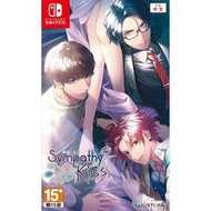 任天堂 - SWITCH SympathyKiss 共鳴之吻 中文版