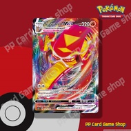 Maruyakude VMAX (SC3a T D 021/159 RRR) Light Chinese Collection Set Pokemon Trading Card Game Thai