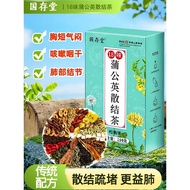Dandelion Sanjie Tea Dandelion Sanjie Tea Prunella vulgaris Qingfei Runfei Yangfei20260228