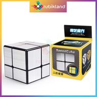 Rubik Variant Rubik 2x2 Mirror Cube QiYi Rubik's Cube Children's Intelligence Toy - Rubik Land
