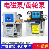 ﹊▦♠ Nc machine tool automatic lubricating oil pump gear electromagnetic pumps electric lubrication 220 v lathe lubricator