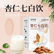 [Hot Sale] Almond Seven White Drink Dietary Fiber Powder White White Drink Instant Nutrition Almond 