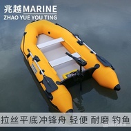W-8&amp; Zhaoyue Yellow Diamond Brushed Flat Inflatable Boat Kayak Inflatable Boat Portable Lure Fishing Boat Kayak HSHU