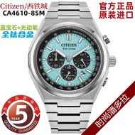 Citizen Business Titanium Alloy Male Watch Three-eye Timer CA4610-85A Solar Powered Quartz Movement 