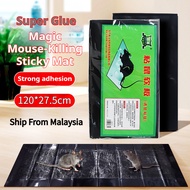 120*27.5cm Super Strong Extra Lekat Mouse Trap Sticky Rat Glue Trap Perangkap Tikus Rat Stickers Mou