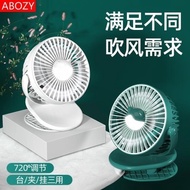 Fan for Dormitory Student Bed Unplugged Portable Rechargeable Bed Handheld Fan for Students Class Fa
