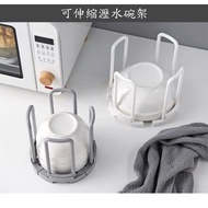 可伸縮瀝水碗架 碗架置物架塑料 廚房碗筷收納架放碗架子 #0869