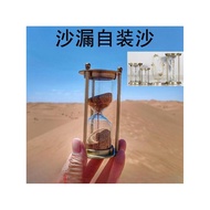 Sahara Hourglass Empty Bottle Tengley Commemorative Self-Installed Sand Glass Bottle Desert Ornament