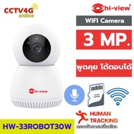Hi-view Robot Hi-View กล้องวงจรปิดไร้สาย รองรับ WiFi 2.4G  เเละ 5G รุ่น HW-33ROBOT302W  รับประกัน 1 