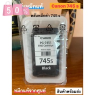 ตลับหมึกCanon TS207 TS307 PG-745s ตลับแท้แบบไม่มีกล่อง #หมึกเครื่องปริ้น hp #หมึกปริ้น   #หมึกสี   #