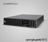 CyberPower 碩天 OL3000RTXL2U 3000VA 在線式 UPS不斷電系統/附滑軌