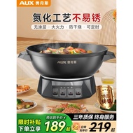 Oaks Cast Iron Electric Wok Electric Pot Multifunctional Household Hot Pot Electric Pot Electric Wok