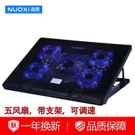 KY-JD Noxi（NUOXI） Applicable14/15.6/17.3HP Notebook Radiator Base Plate Bracket TECW