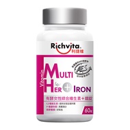 Richvita 利捷維 有酵女性綜合維生素+鐵  60顆  1瓶