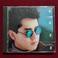 韓製銀圈頭版 譚詠麟 夢幻舞台 專輯 cd  /  1990年 T113舊版 PHILIPS 飛利浦唱片