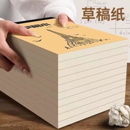 Blank Draft Paper Tearable Draft Book University Paper Calculation Paper Thickened Eye Protection Sh