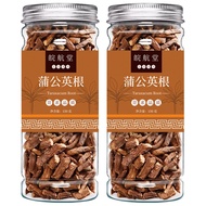 Changbai Mountain Dandelion Root Tea 150g/can Dandelion Root Tea Dandelion Tea Dandelion Root 50g~15
