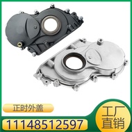 Suitable for Bmw B38Engine crankshaft front oil seal timing cover 11148512597