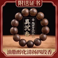 沉香手串正宗纯天然越南虫漏沉香手串男士佛珠手链女款20240805
