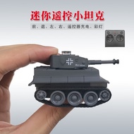 ZHIO网红mini迷你遥控坦克Q版超小型军事电动坦克模型儿童玩具车 虎式坦克【约9cm】