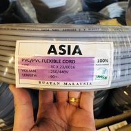 1 Meter ASIA PVC Flexible Cable 3C x 23/0016 PVC Insulated Cable Wire 100% Pure Copper 1 Meter (SIRIM)