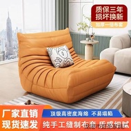 Caterpillar Lazy Sofa Reclining Bedroom Balcony Tatami Influencer Single Sofa ins Style Sofa Chair