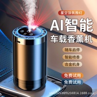 Yandio Car Aroma Diffuser Smart Car Humidifier with Car Start Stop Spray Deodorant Aroma Diffuser Di