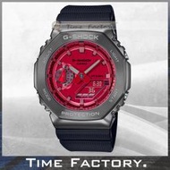 【時間工廠】CASIO G-SHOCK 時尚 金屬殼 農家橡樹 GA-2100B-4      【時間工廠】CASIO 