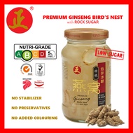 ZTP Premium Ginseng Bird's Nest With Rock Sugar (Less Sugar) (250g)