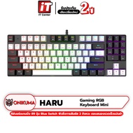 (รับประกันสินค้า 2 ปี) Onikuma Haru Gaming Keyboard Mini RGB คีย์บอร์ดเกมมิ่ง คีย์บอร์ดเล่นเกม คีย์บอร์ดแป้นพิมพ์ภาษาไทย ปุ่ม Blue Switch