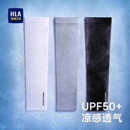 Hailan House Ice Sleeve Men's Sunscreen Anti-Ultraviolet 2025 New Sleeve Ice Silk Gloves Women's Sum