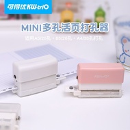 Kodeyou Small Six-Hole Puncher for Students a4b5a5Loose-leaf notebook DIY Binding puncher