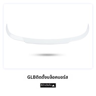 ปีกหลังสไตล์ Brabus