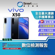 【創宇通訊│福利品】vivo X50 8+128GB 6.56吋 (5G) 雙卡雙待 支援快充