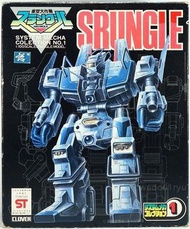 1/100 日本製 Clover System Mecha Collection 1 亞空大作戰 Srungle 超合金