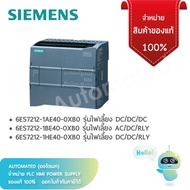 จำหน่าย : S7-1200 - SIEMENS PLC : SIMATIC S7-1200 CPU 1212C รุ่น 6ES7212-1AE40-0XB0 6ES7212-1BE40-0X