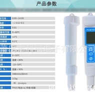 T Test Pen Acidity Meter Acidity Meter Acidity Meter Pen ph Number phmeterph Test Display ph 7SBM