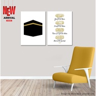FRAME HIASAN ZIKIR ISLAMIC WALL ART