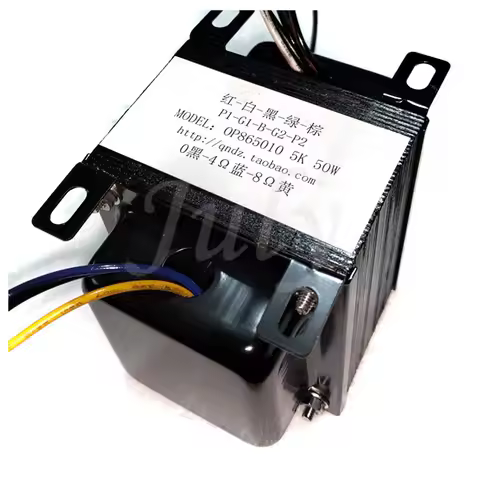 5K:0-4Ω-8Ω 50W ultra-linear push-pull output transformer, EL34/KT88 6L6/5881 amplifier output transf