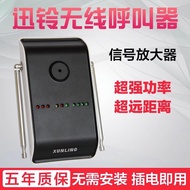 Swift Bell Turner Signal Amplifier Repeater Signal Extender Wireless Signal APE80 Signal Turner XB7K
