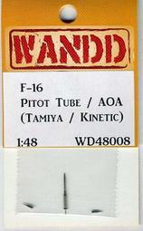 [威逸模型]  WANDD 1/48 F-16 金屬空速管含AOA攻角指示器 (FOR TAMIYA&amp;KINETIC)