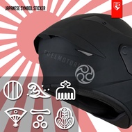 Kanji Japanese Symbol Motorcycle Helmet Sticker Catalog 2